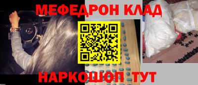 синтетический гашиш Братск