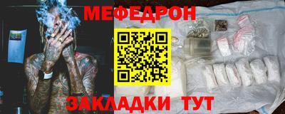 СК Боровичи