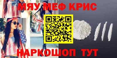 СК Боровичи