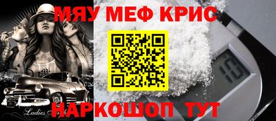 СК Боровичи