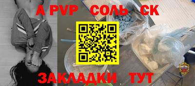 прущие крисы Брянск