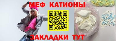 СК Боровичи