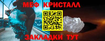прущие крисы Брянск