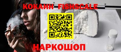 прущие крисы Брянск