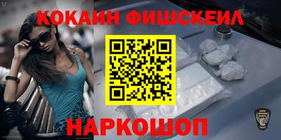 синтетический гашиш Братск