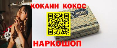 прущие крисы Брянск