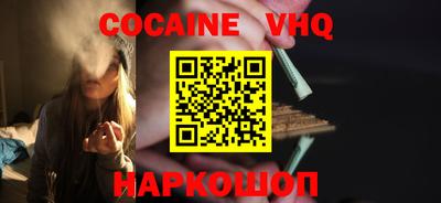 синтетический гашиш Братск
