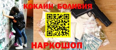 СК Боровичи