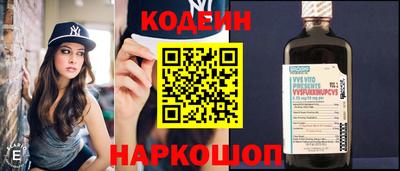 синтетический гашиш Братск