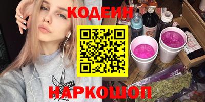 синтетический гашиш Братск