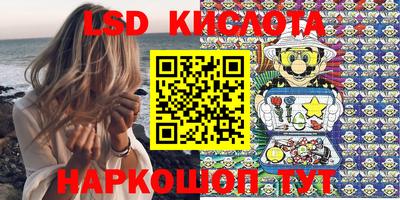 прущие крисы Брянск