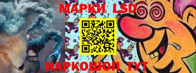 прущие крисы Брянск