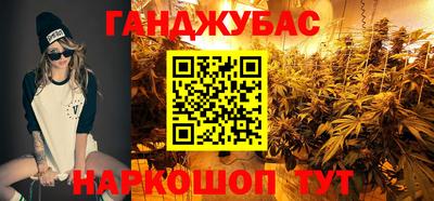 прущие крисы Брянск