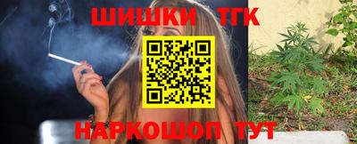синтетический гашиш Братск