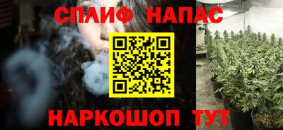 прущие крисы Брянск