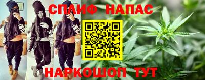 синтетический гашиш Братск