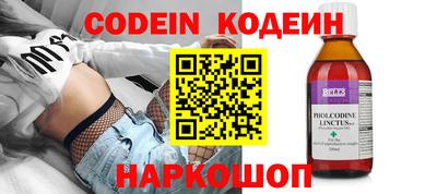 СК Боровичи
