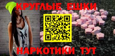 прущие крисы Брянск