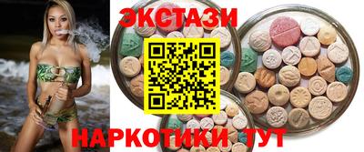 синтетический гашиш Братск