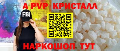 синтетический гашиш Братск
