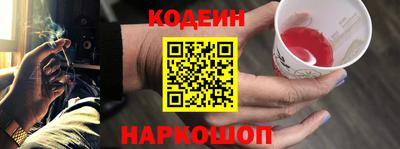 прущие крисы Брянск