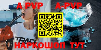 прущие крисы Брянск