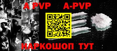 синтетический гашиш Братск