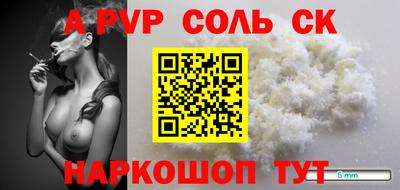 прущие крисы Брянск