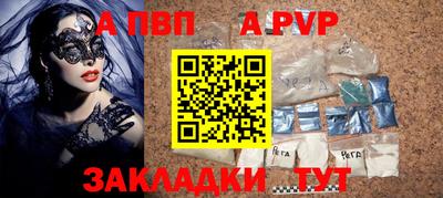 СК Боровичи