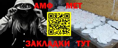 прущие крисы Брянск