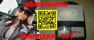 синтетический гашиш Братск