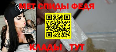 прущие крисы Брянск