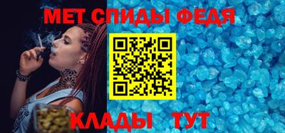 прущие крисы Брянск