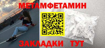 СК Боровичи