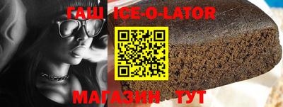 прущие крисы Брянск