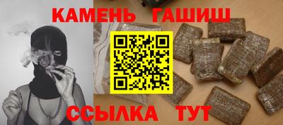 прущие крисы Брянск