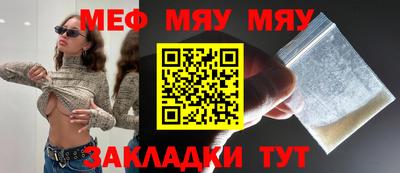 СК Боровичи
