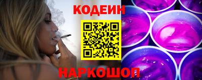 синтетический гашиш Братск
