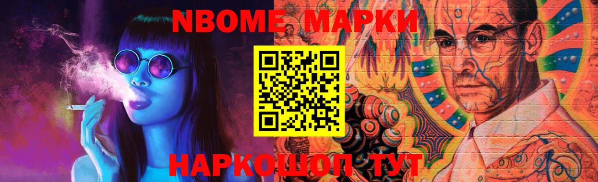 Лсд 25 экстази ecstasy Омск