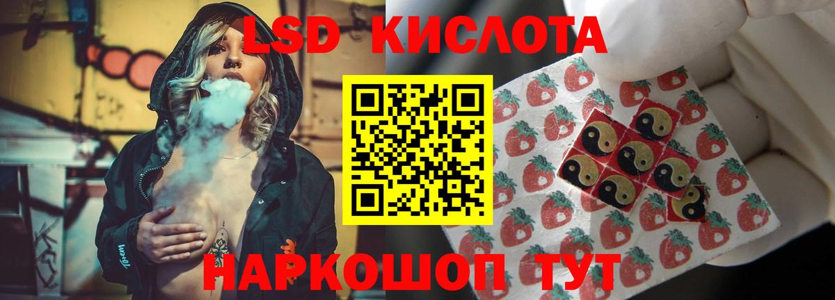 Омск  ЛСД экстази кислота  Лсд 25 экстази кислота  Вход с VPN 