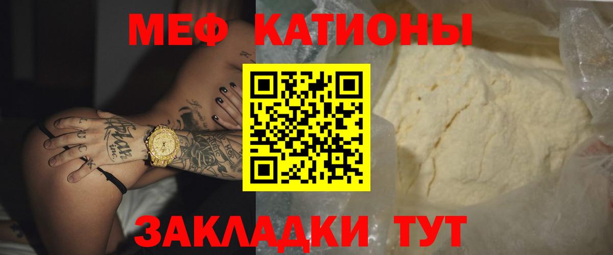 Мефедрон  Вход с VPN  Омск  Мефедрон  Мефедрон 4 MMC 