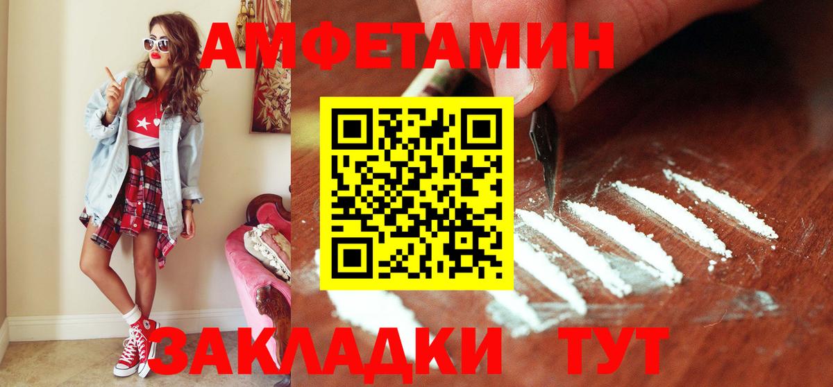 Омск  Метамфетамин Methamphetamine  Вход с VPN 