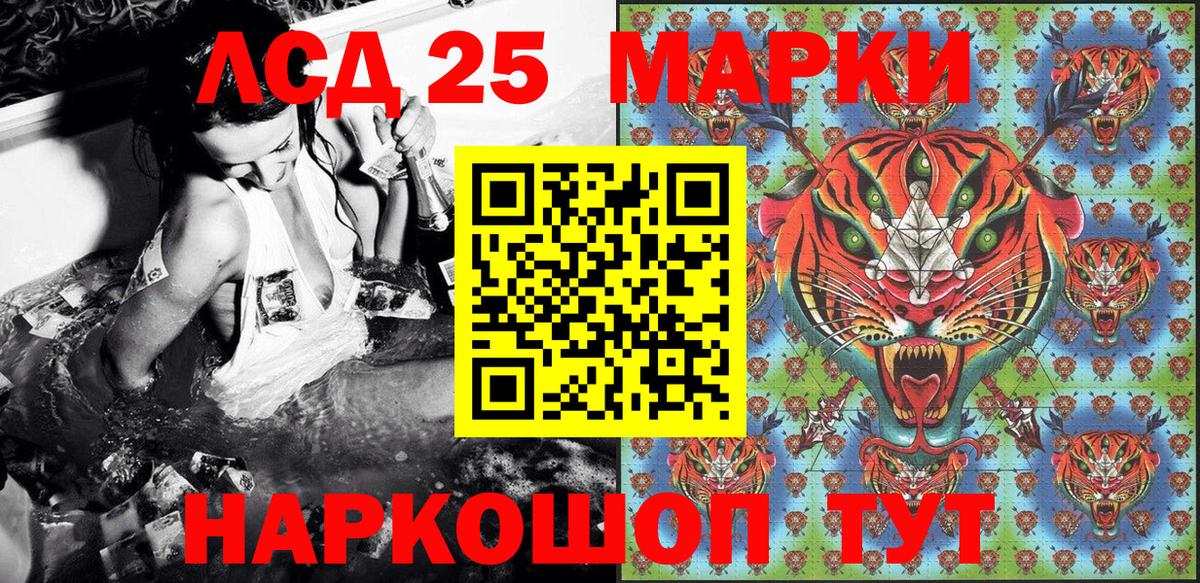 Омск  Марки NBOMe  Вход с VPN  Наркотические марки 1,8мг 